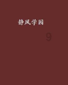14年前汶川地震15位跳伞勇士，4999米高空生死盲跳，你还记得吗？
