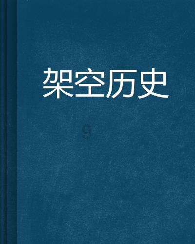 时间，会留下最真的人