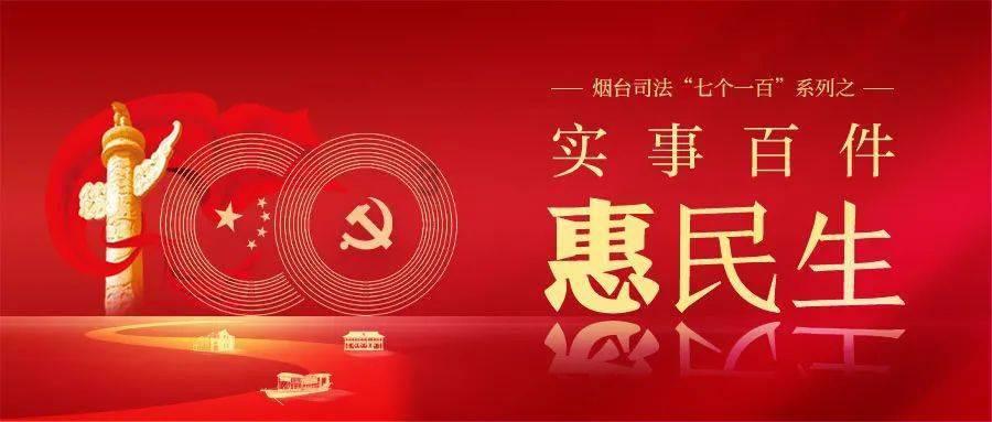 新泰市宫里镇:养老认证服务忙 年关将近暖人心