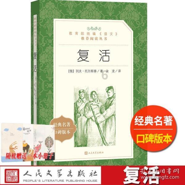 菏泽市全环境立德树人优秀项目展播之定陶区“薪火相传”镌刻红色基因项目