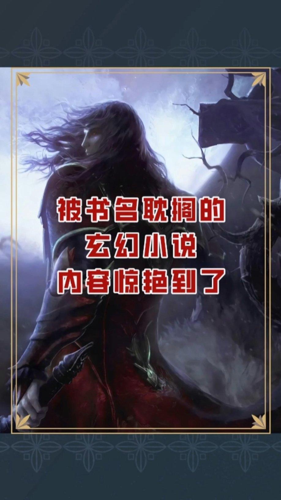 泰坦陨落2